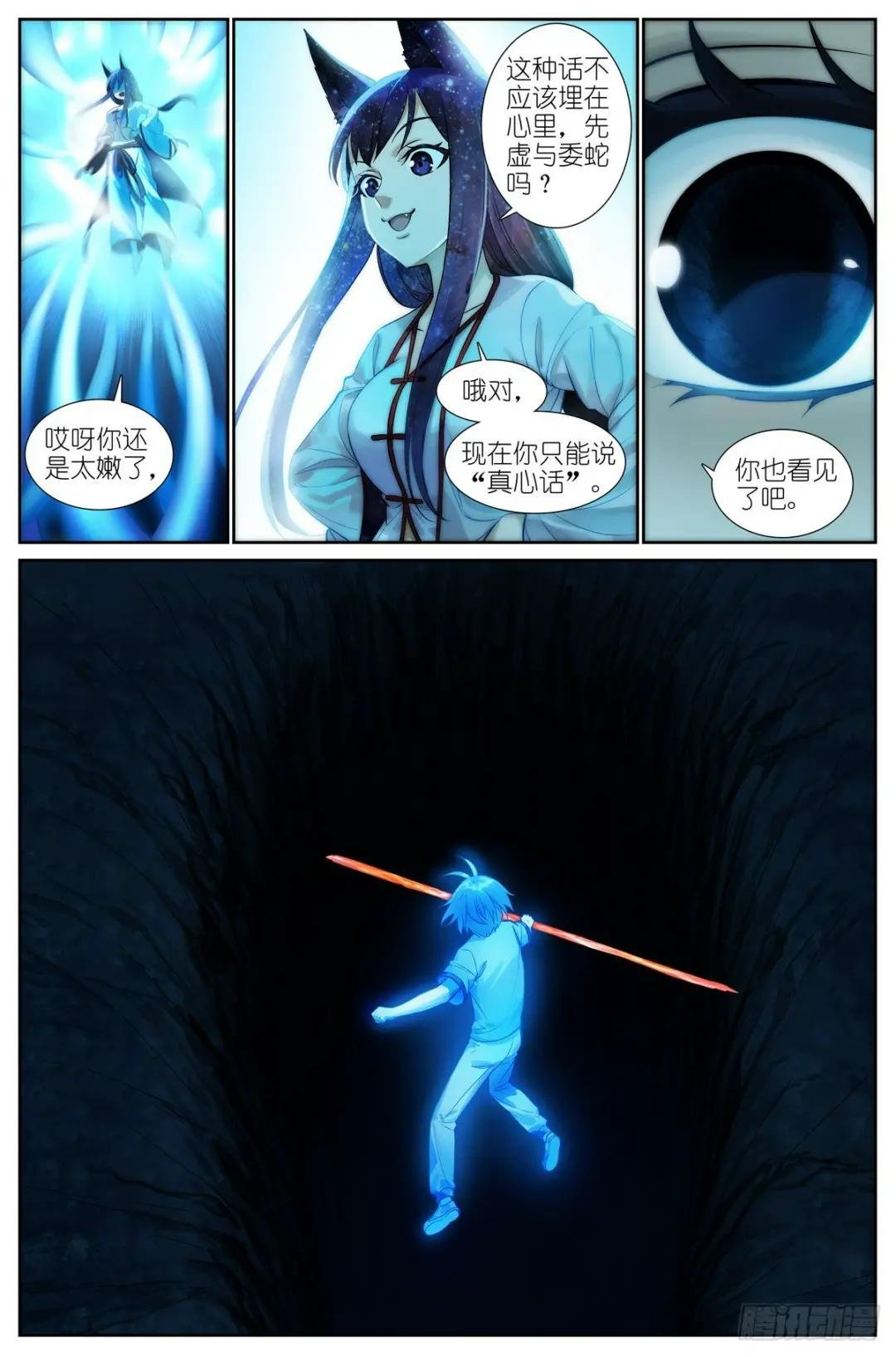 总510·跟我打