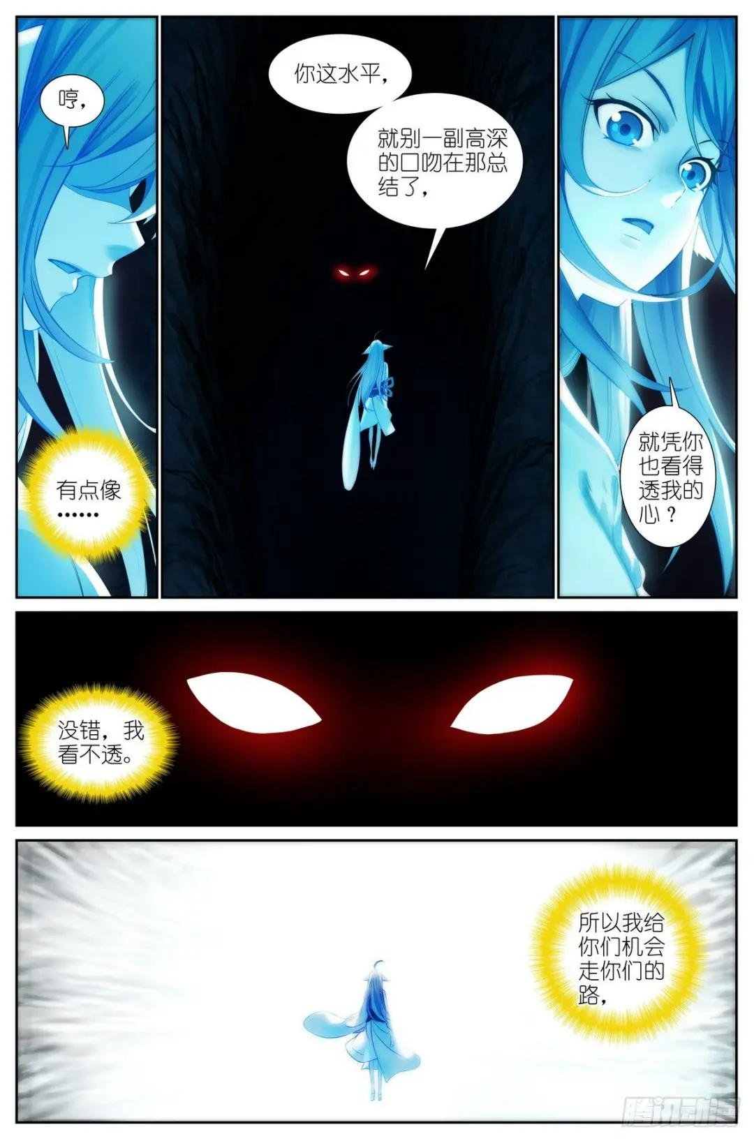 总510·跟我打