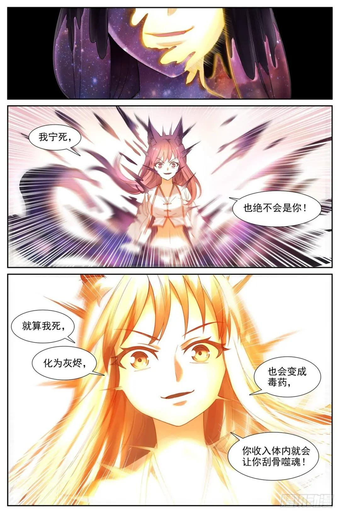 总510·跟我打
