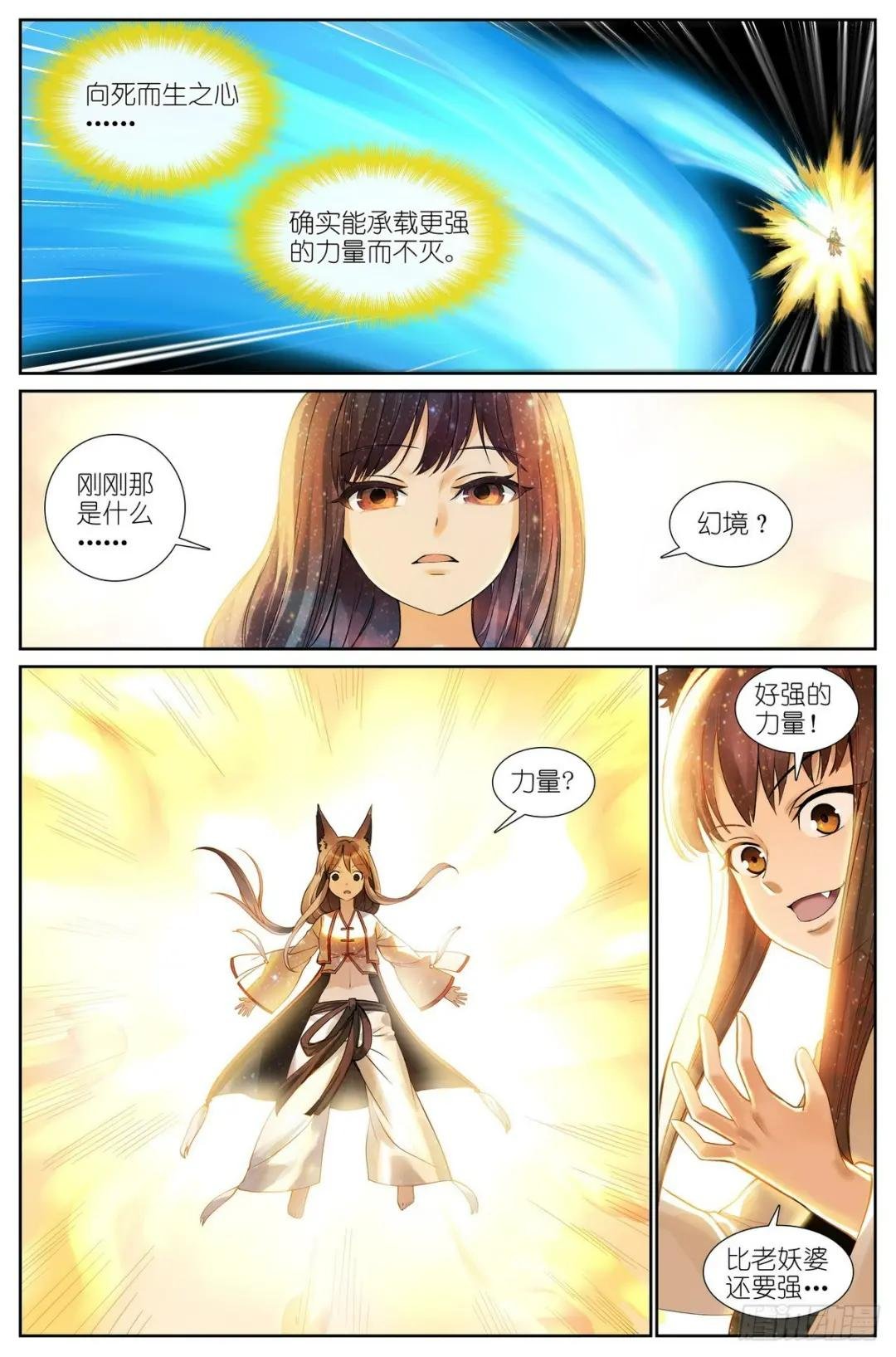 总510·跟我打