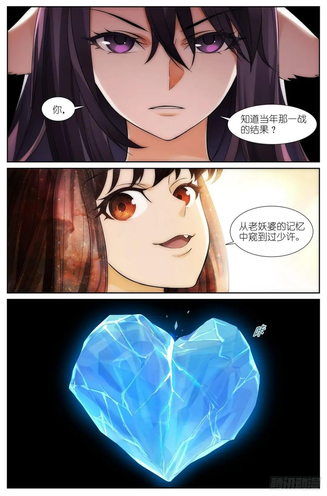 总510·跟我打