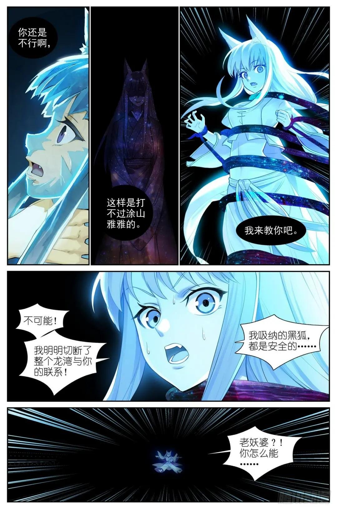 总511·道是无情却有情