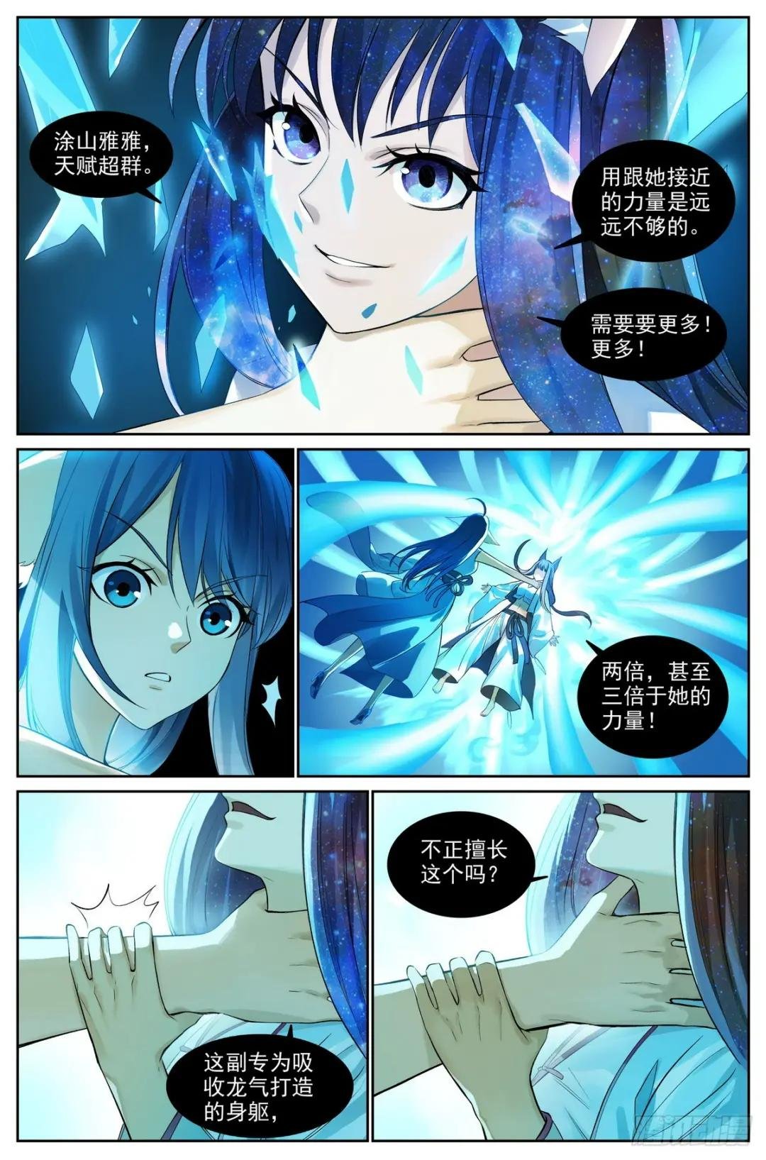 总511·道是无情却有情
