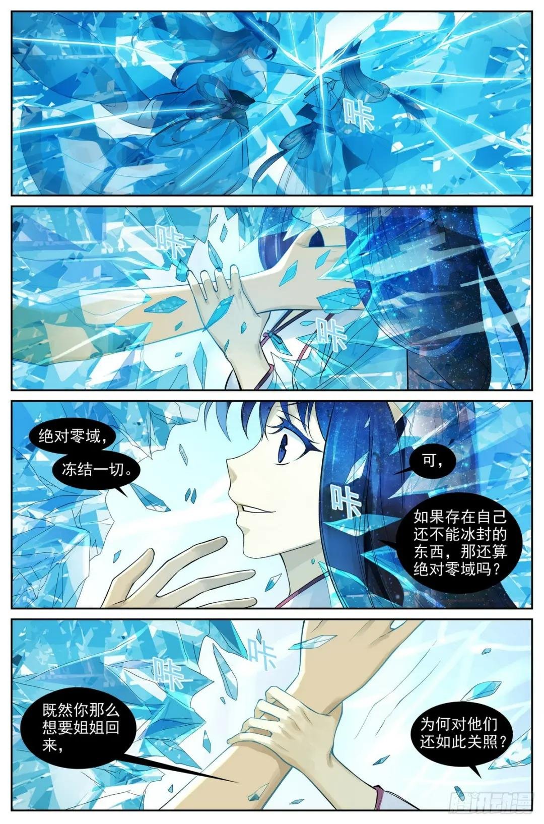 总511·道是无情却有情