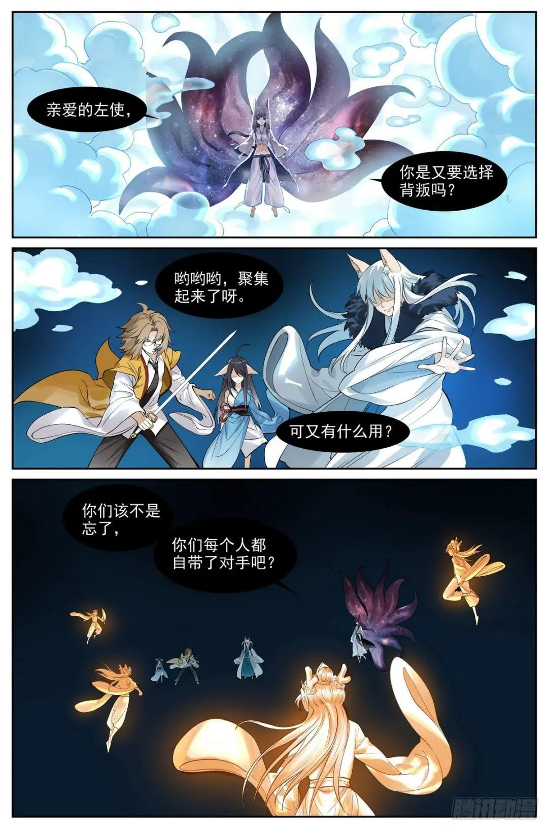 总511·道是无情却有情