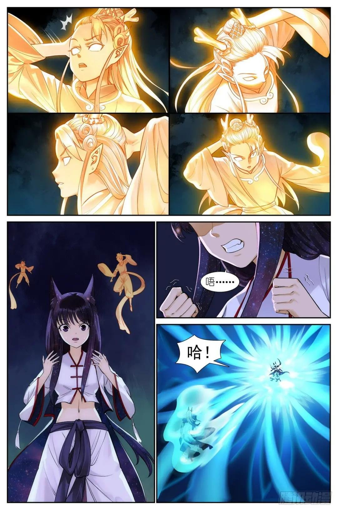 总512·尽头有你