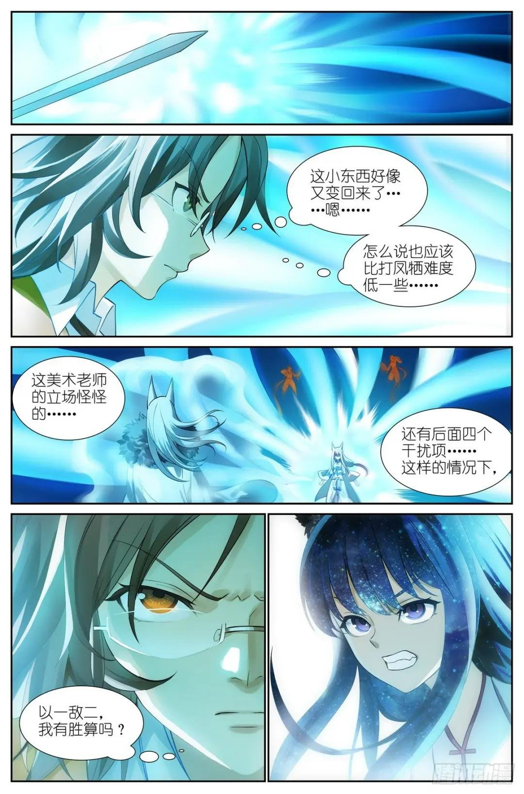 总512·尽头有你