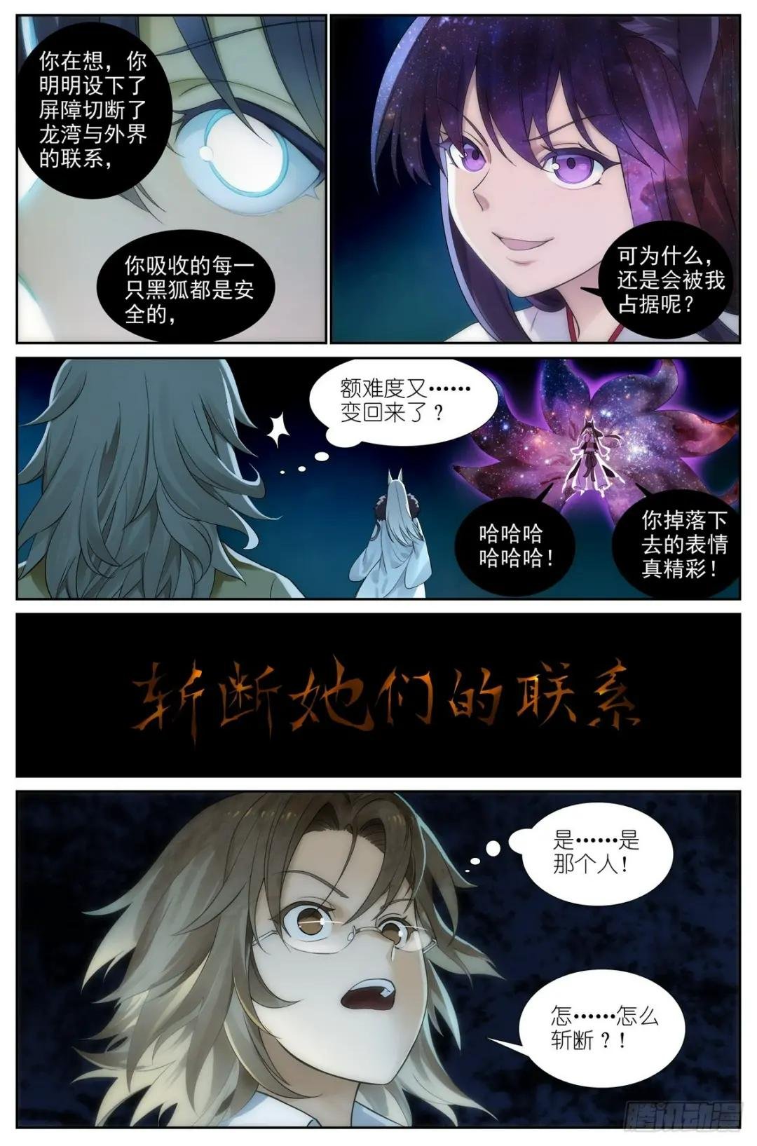 总512·尽头有你