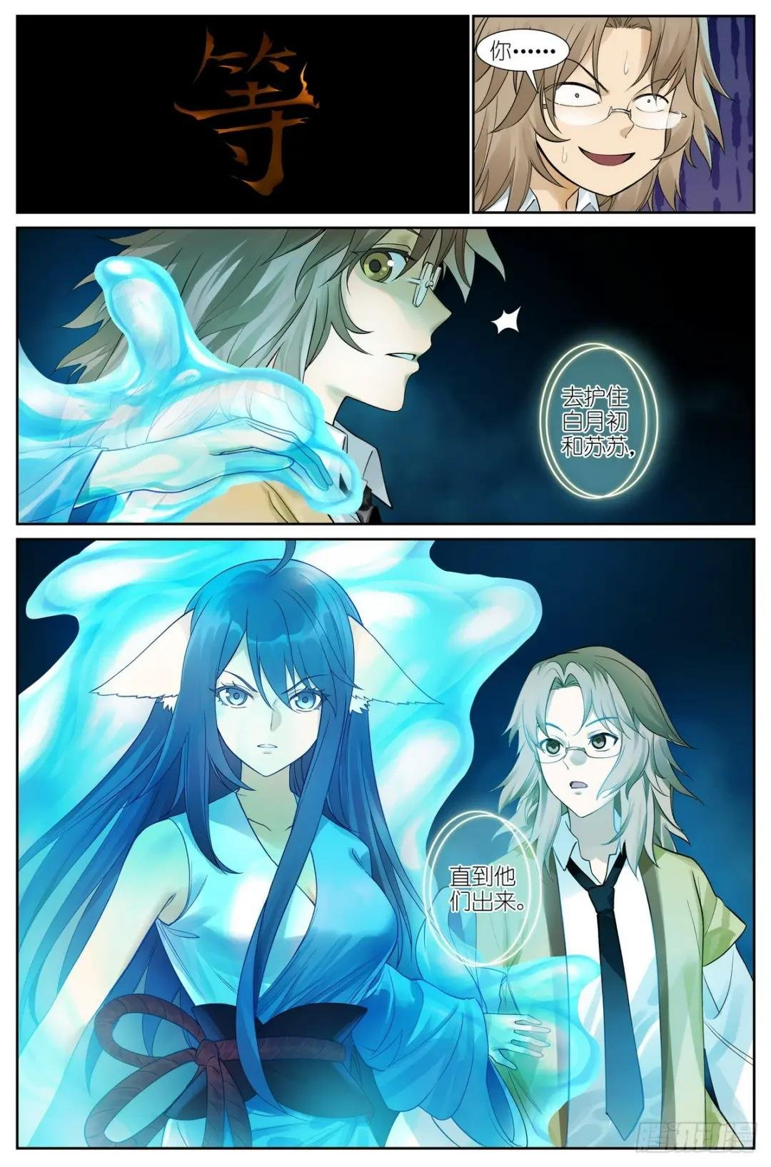 总512·尽头有你