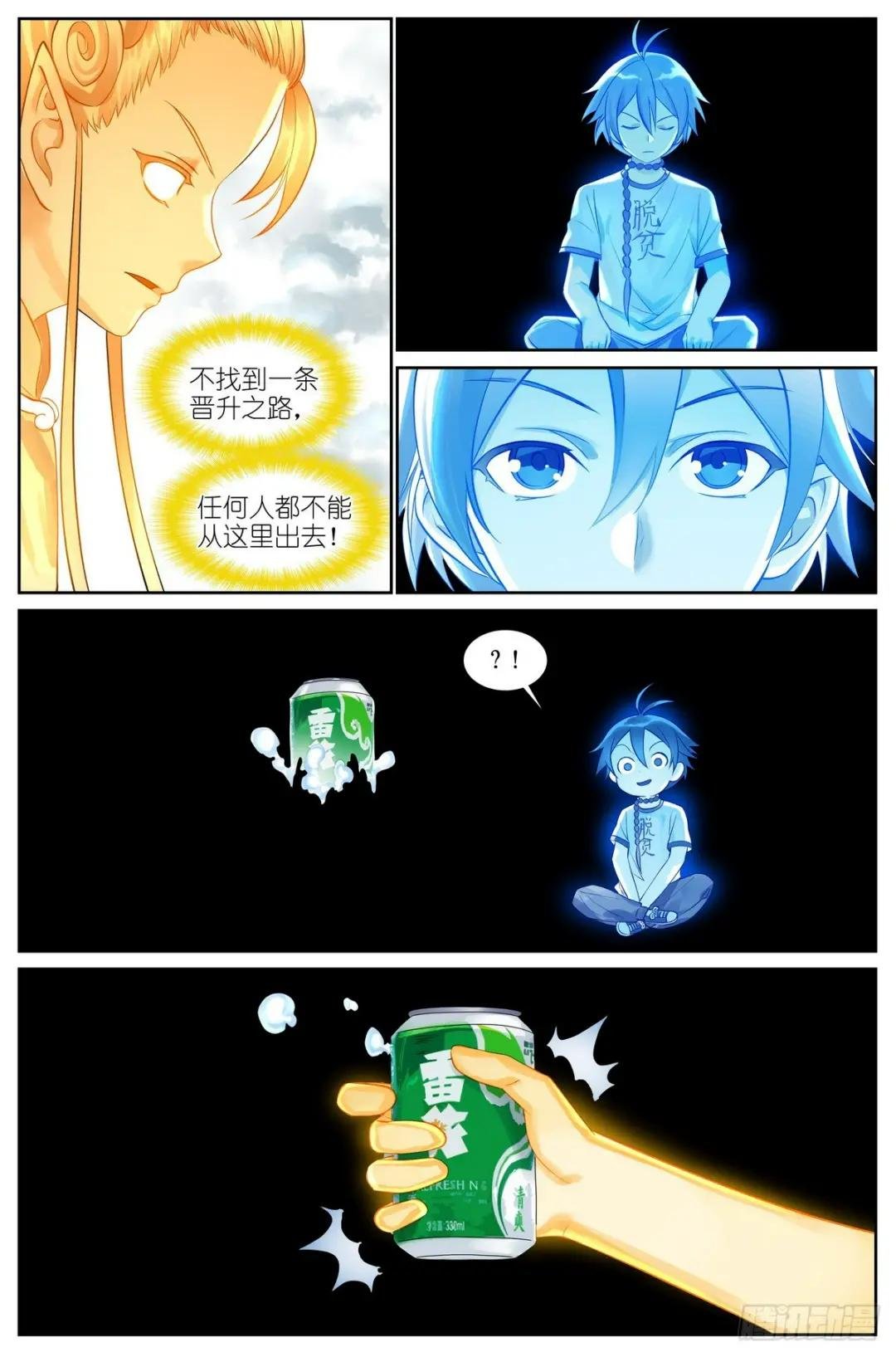 总512·尽头有你