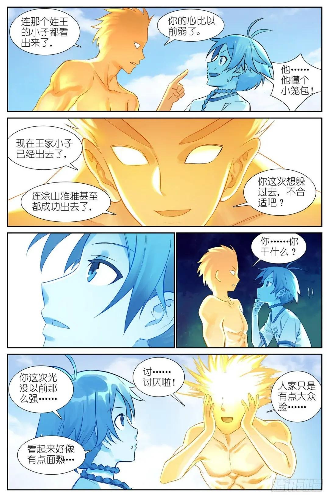总512·尽头有你