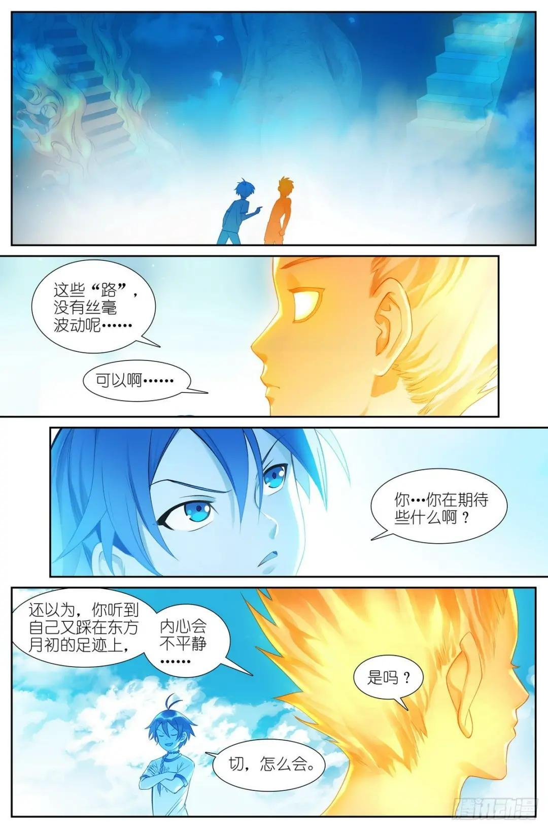513·你的奇迹