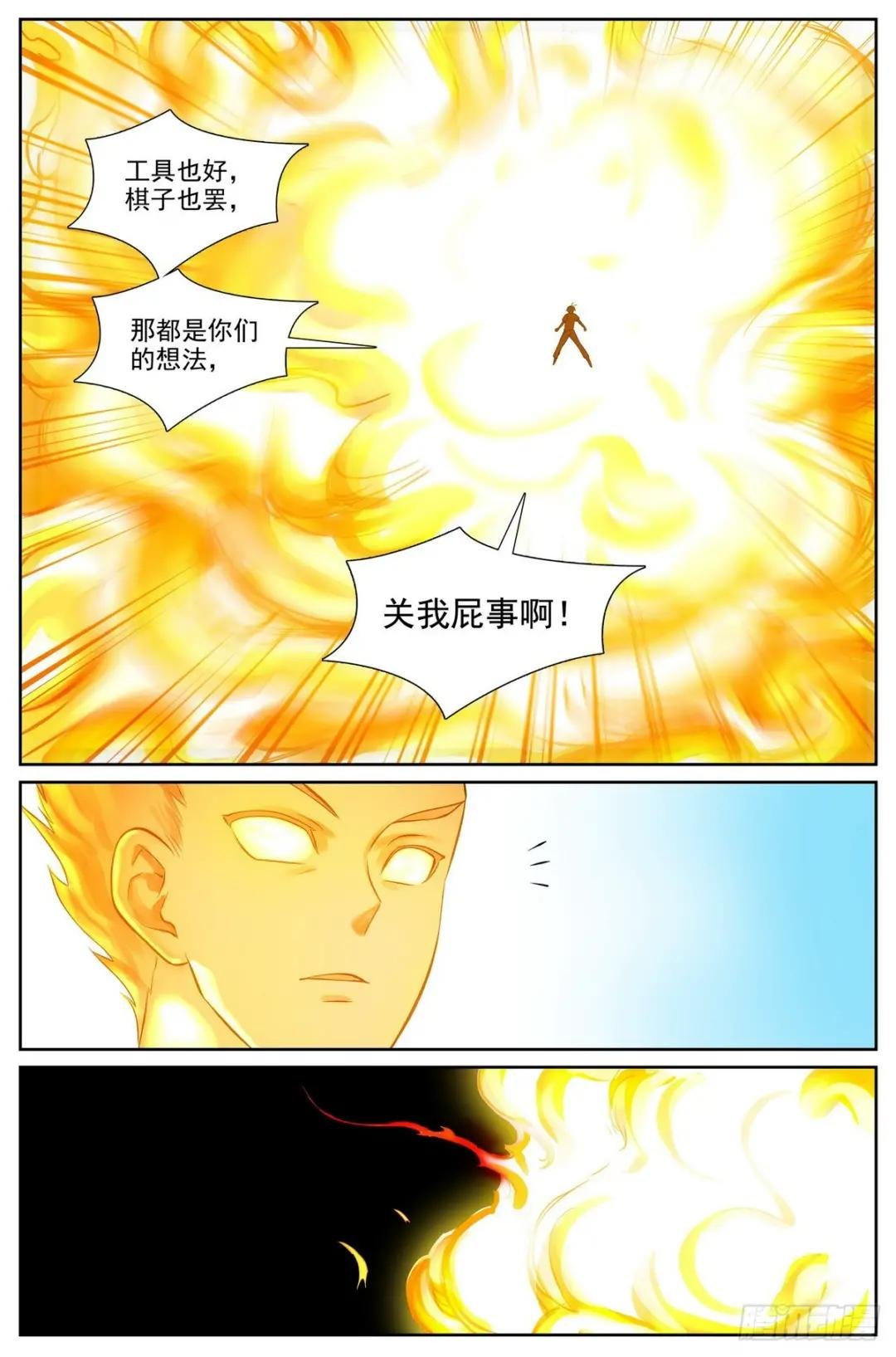 513·你的奇迹