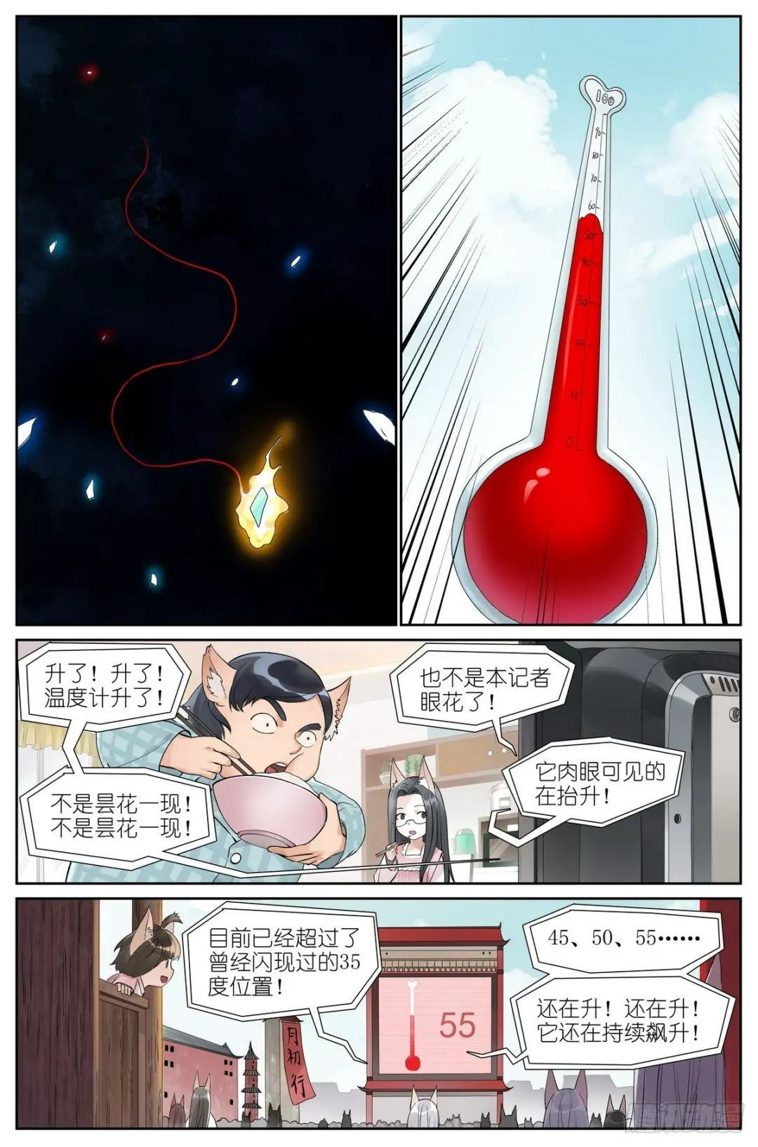 总514·100度