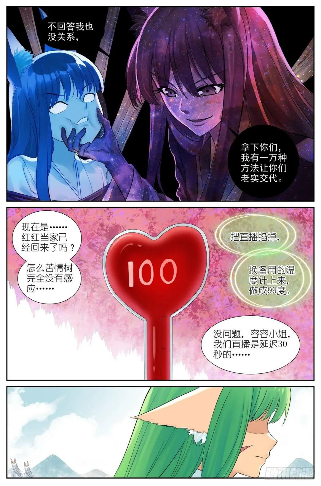 总514·100度