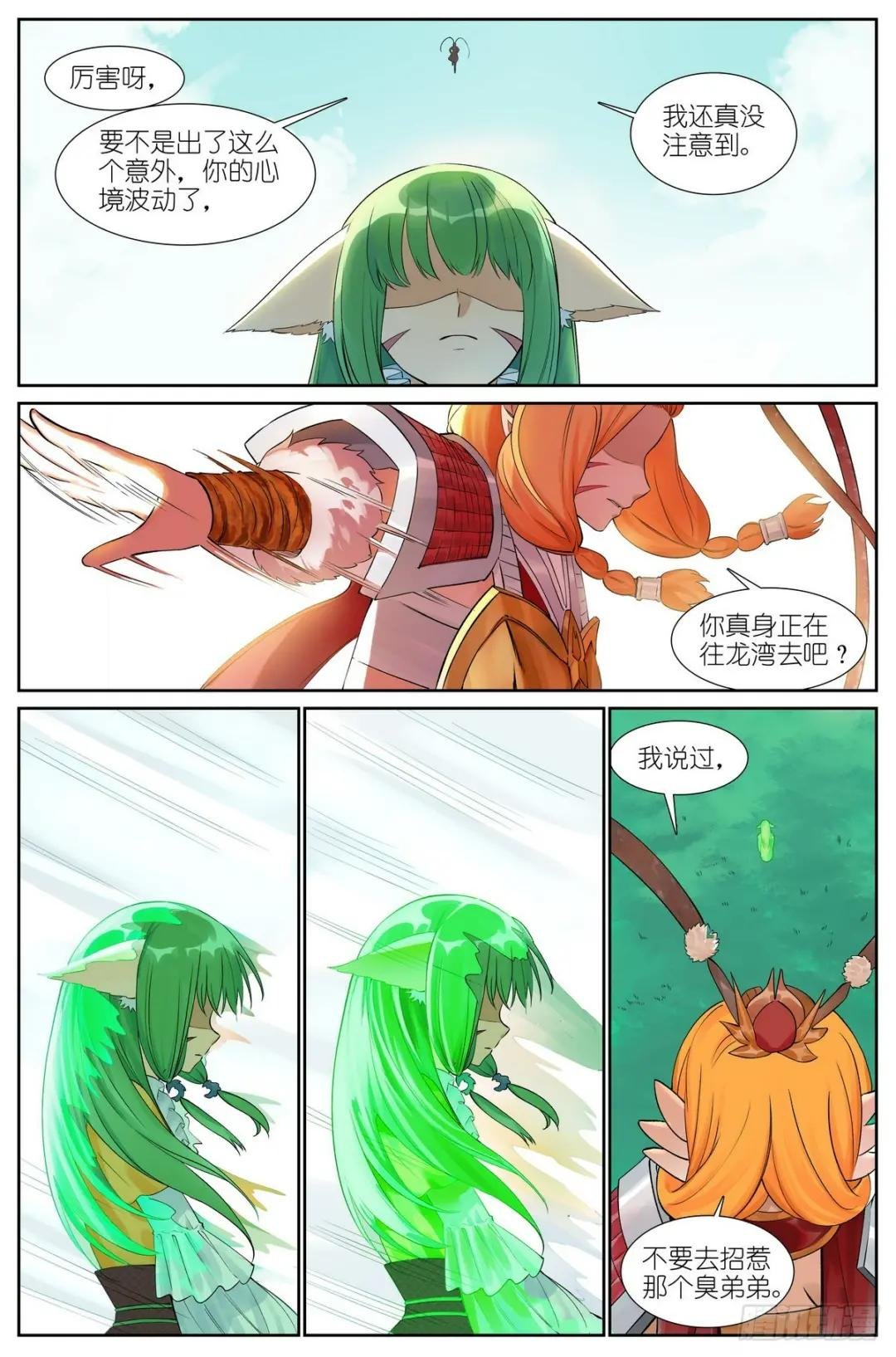 总514·100度