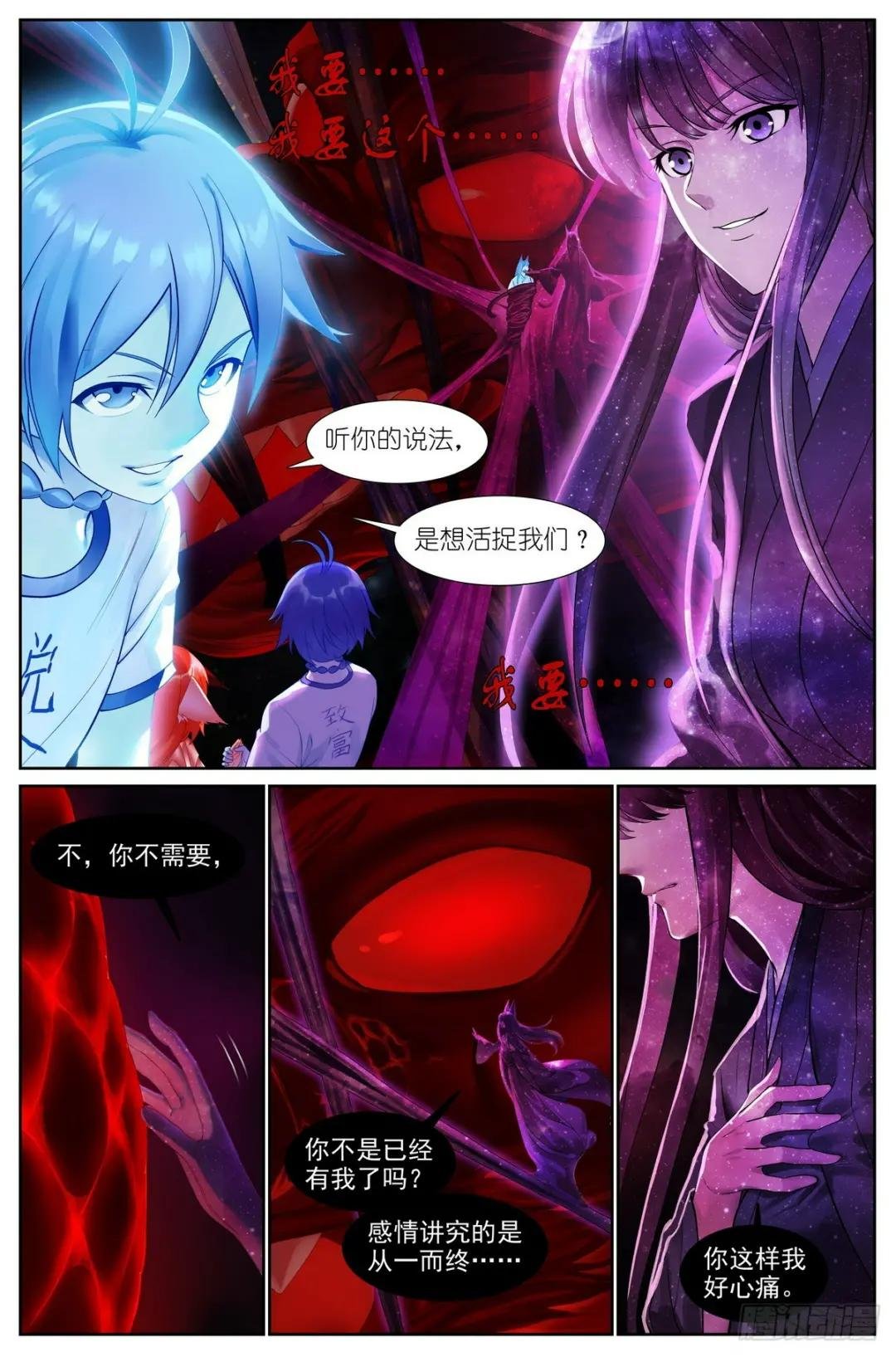 总515·方外之地