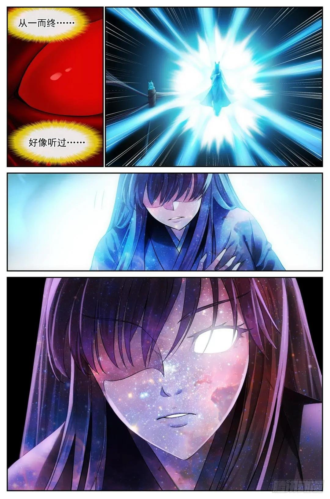 总515·方外之地