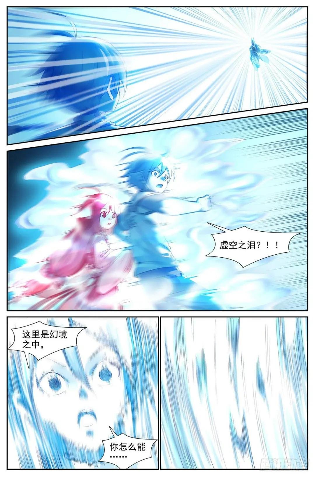 总515·方外之地