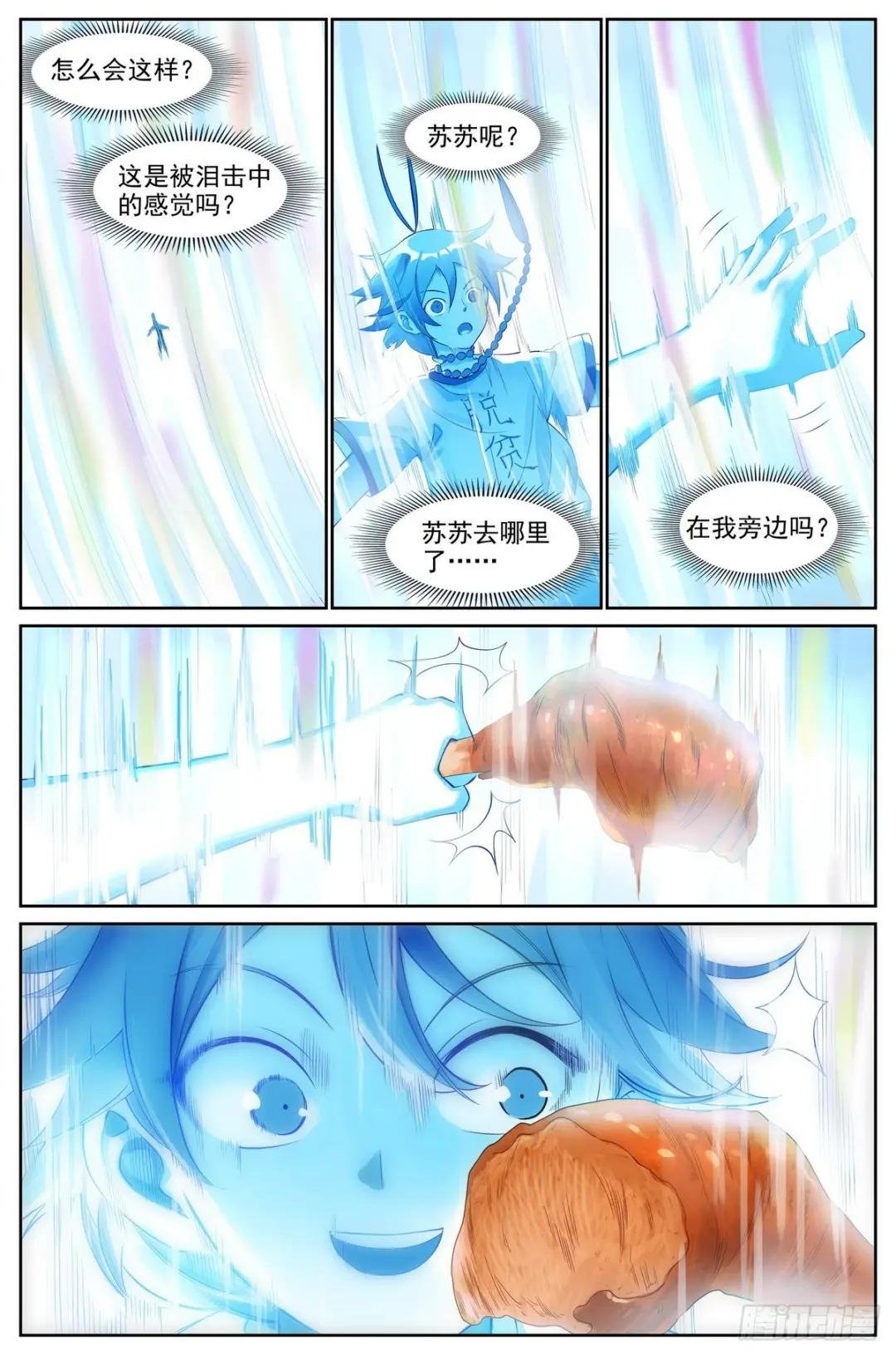 总515·方外之地