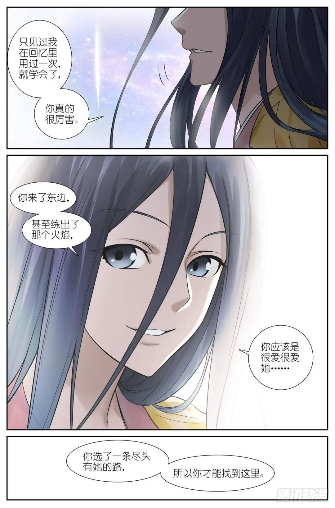 总515·方外之地