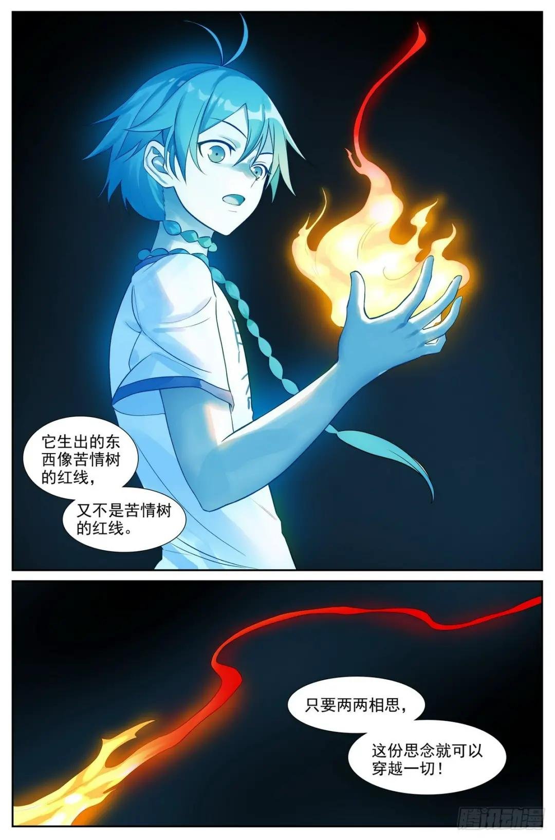 总515·方外之地