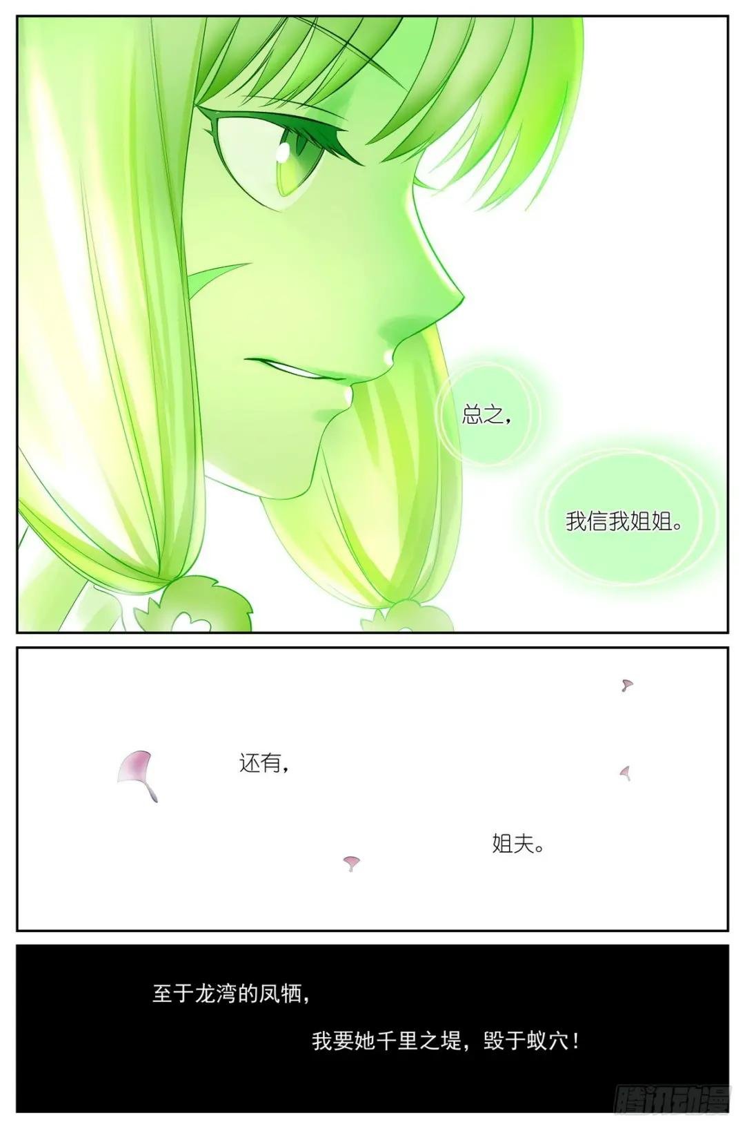 总515·方外之地