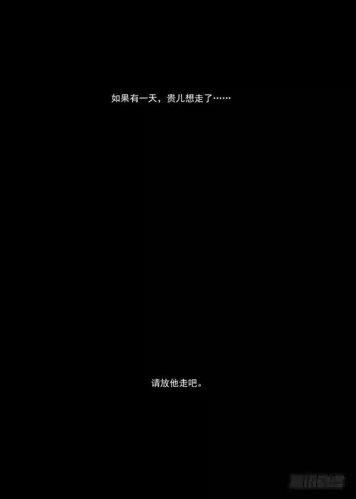 034·东方月初 下