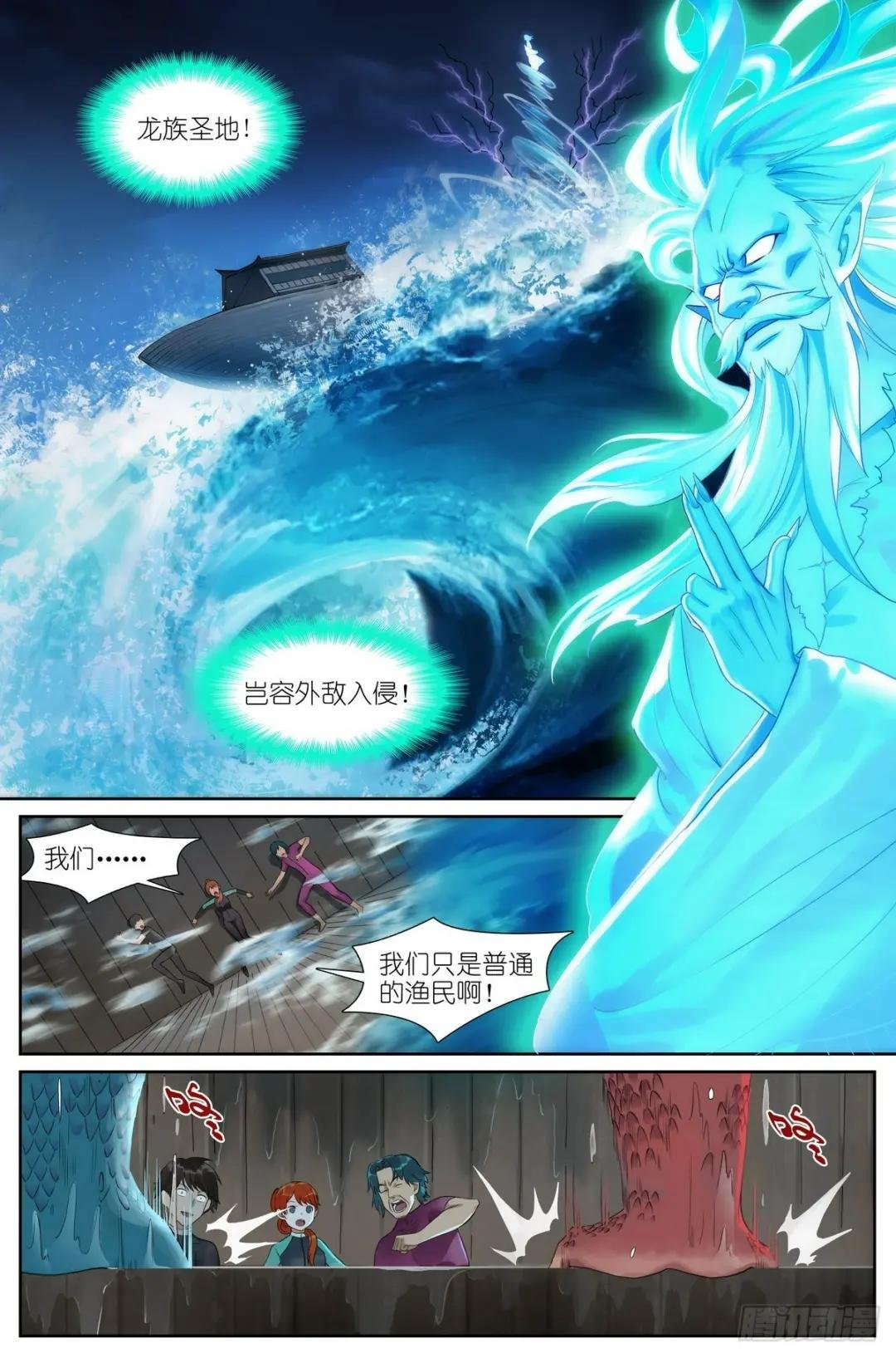 总516·蚁穴