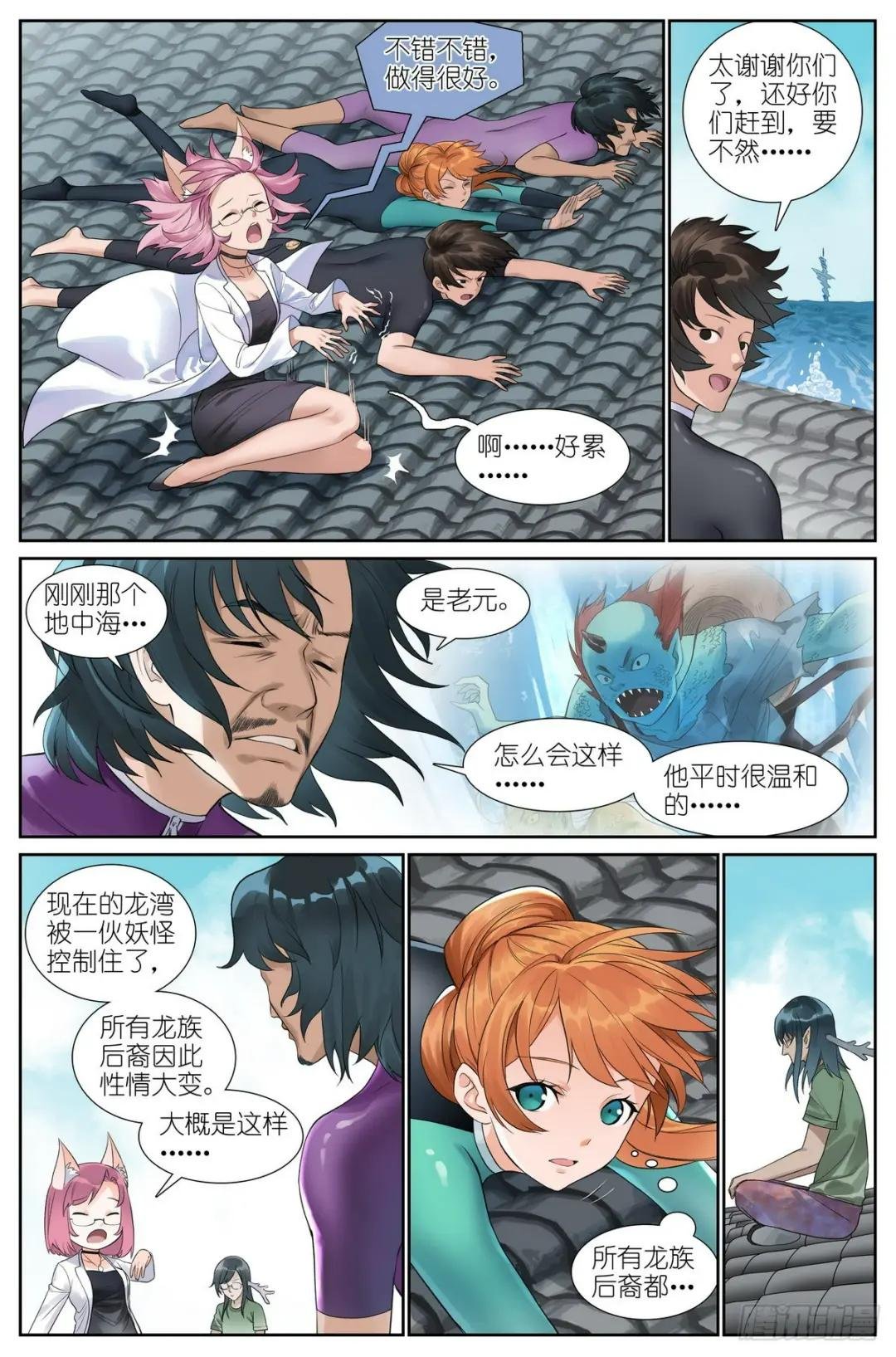 总516·蚁穴