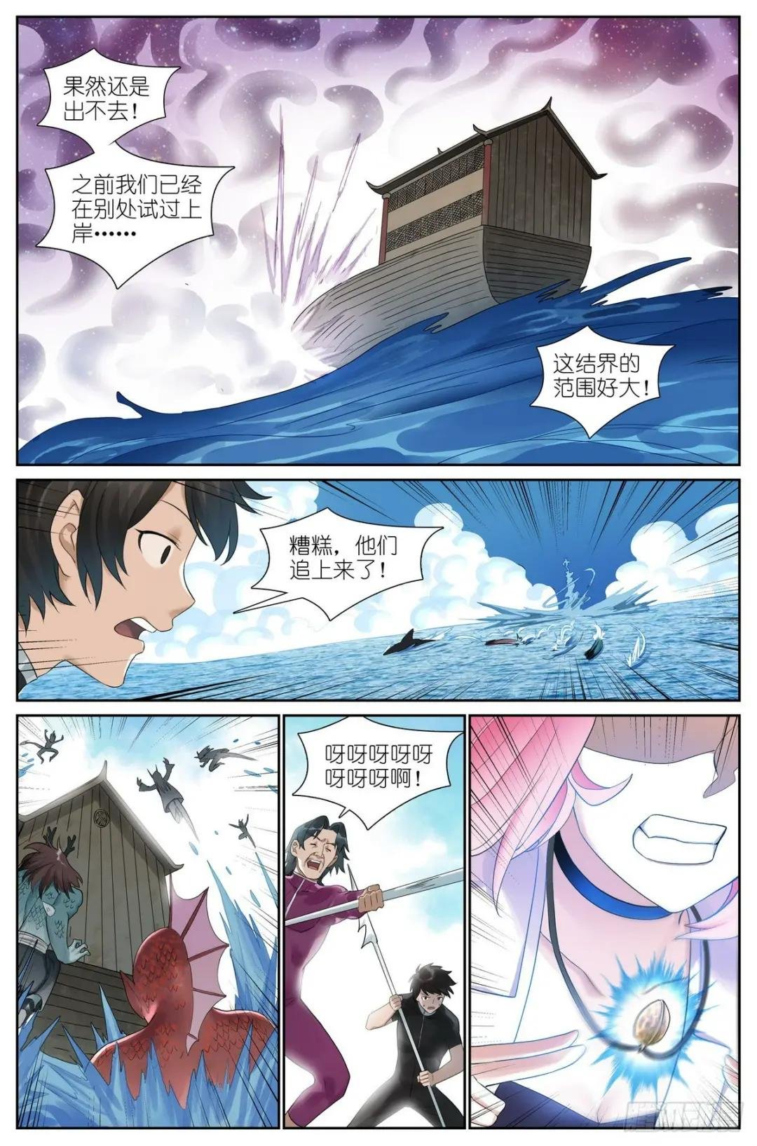 总516·蚁穴