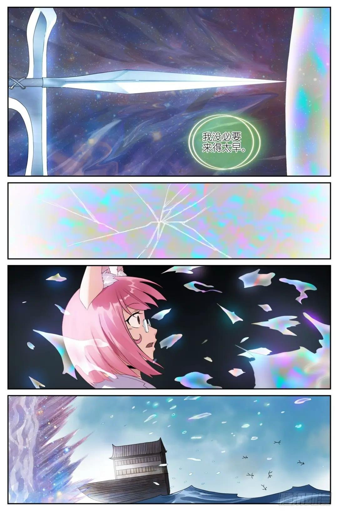 总516·蚁穴