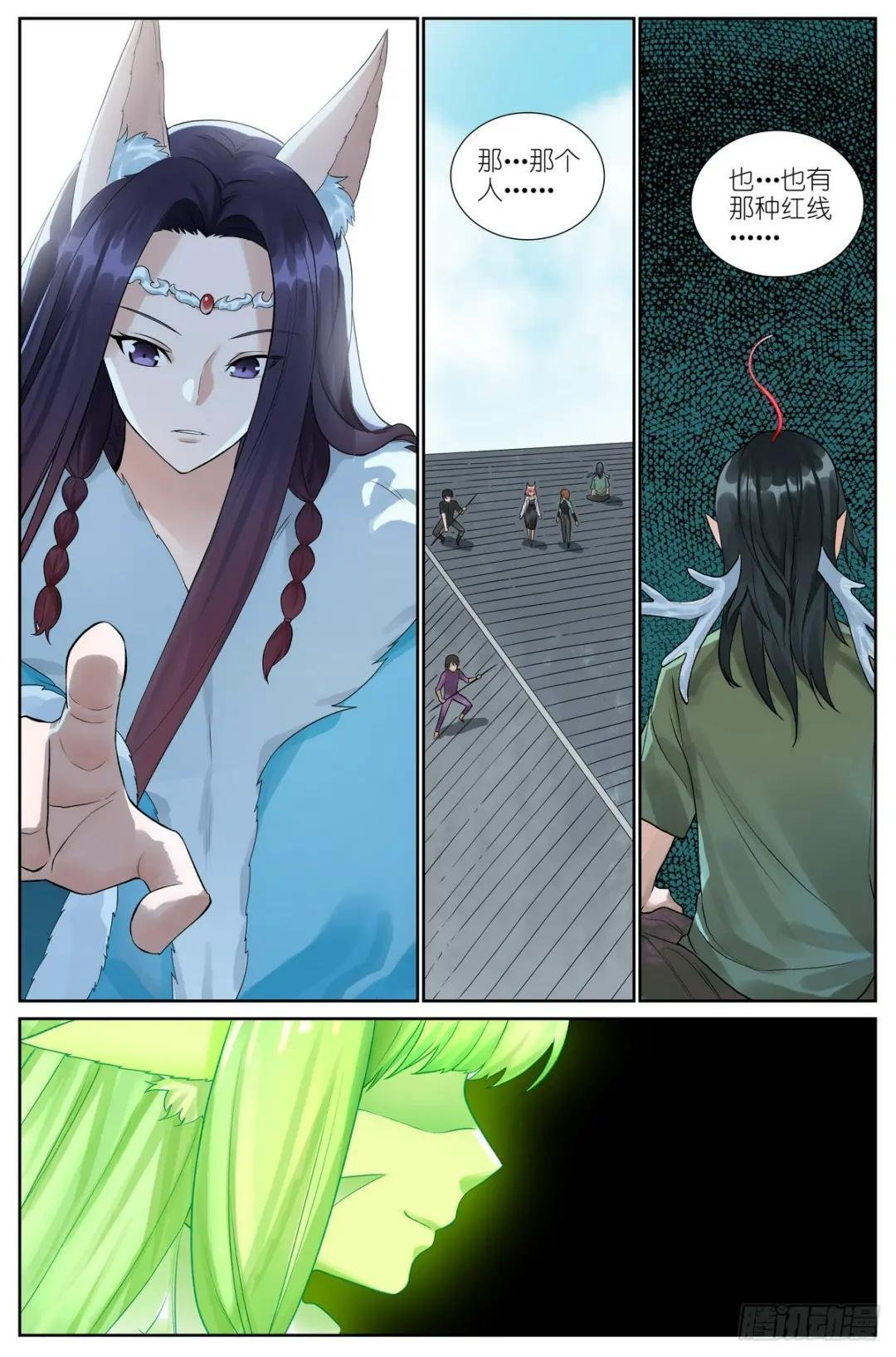 总516·蚁穴