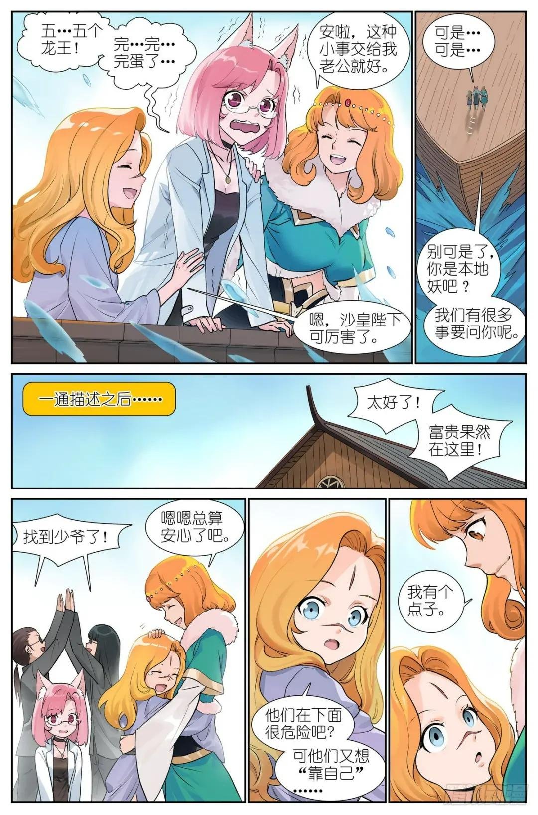 总517·你这不是爱！