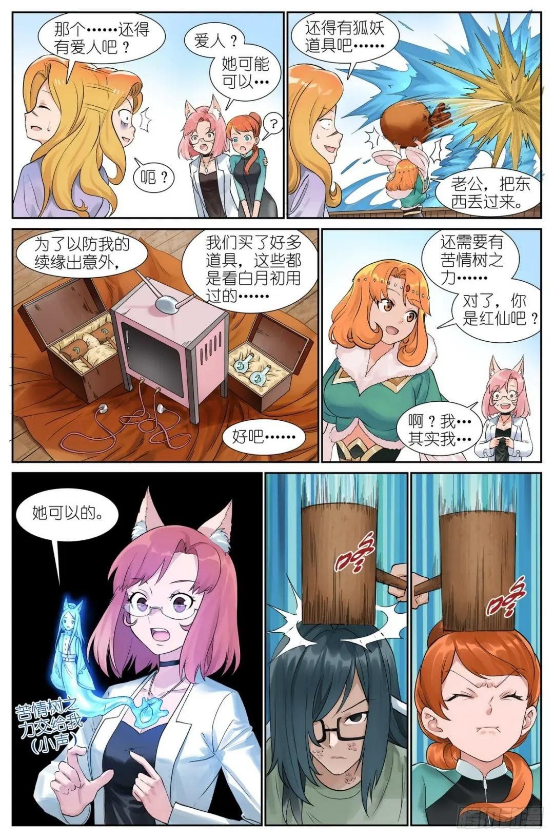 总517·你这不是爱！