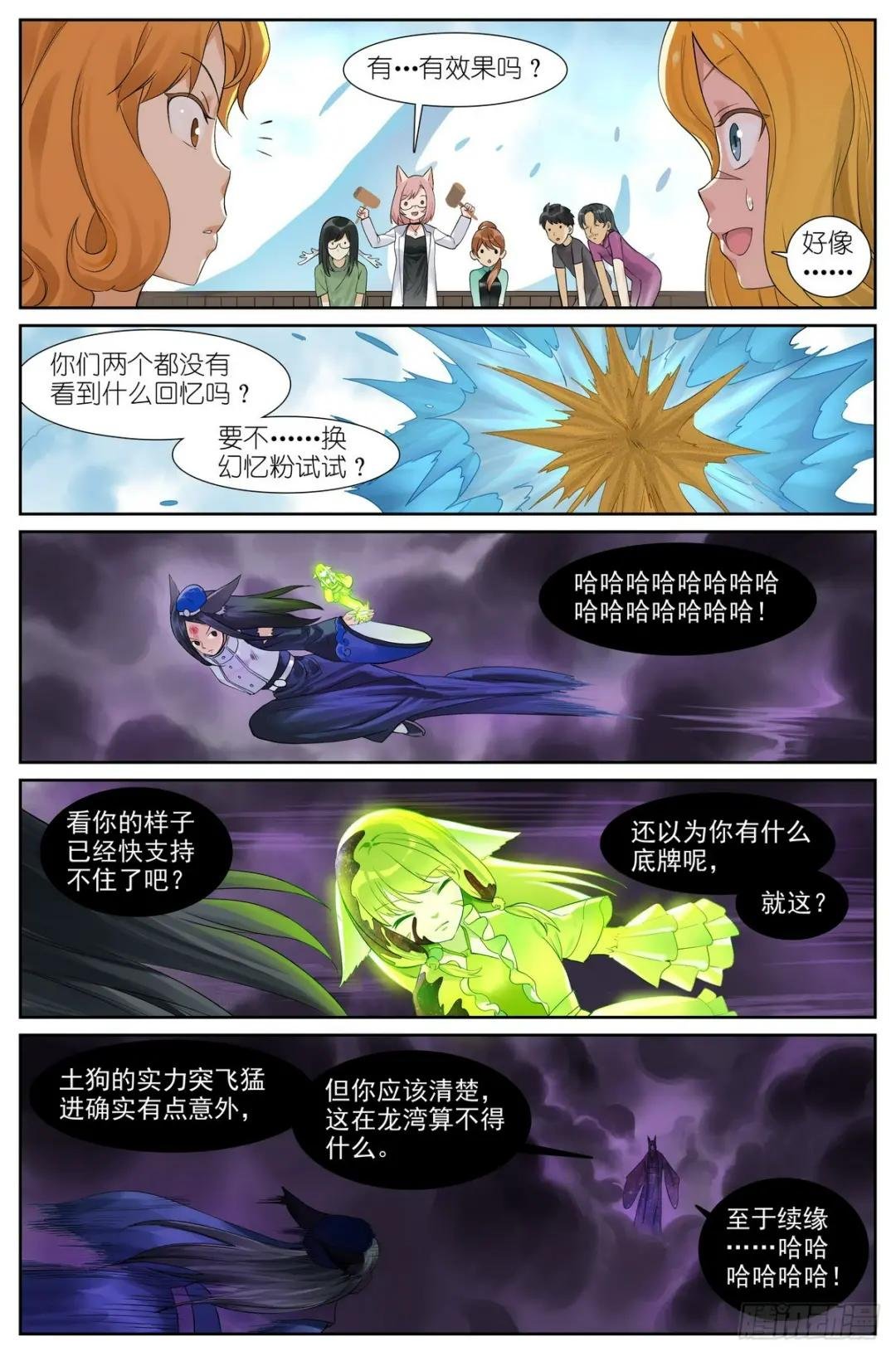 总517·你这不是爱！