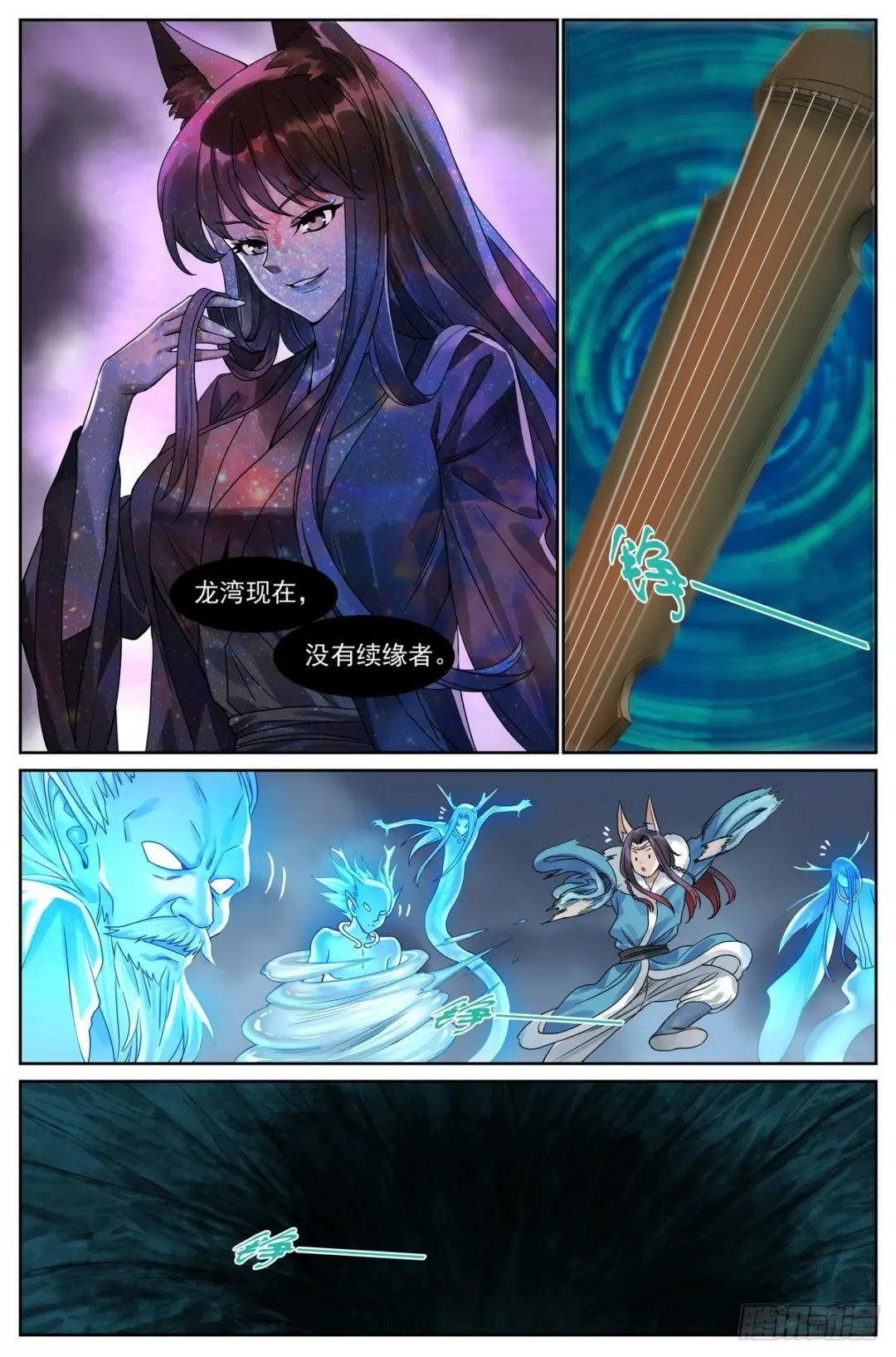 总517·你这不是爱！