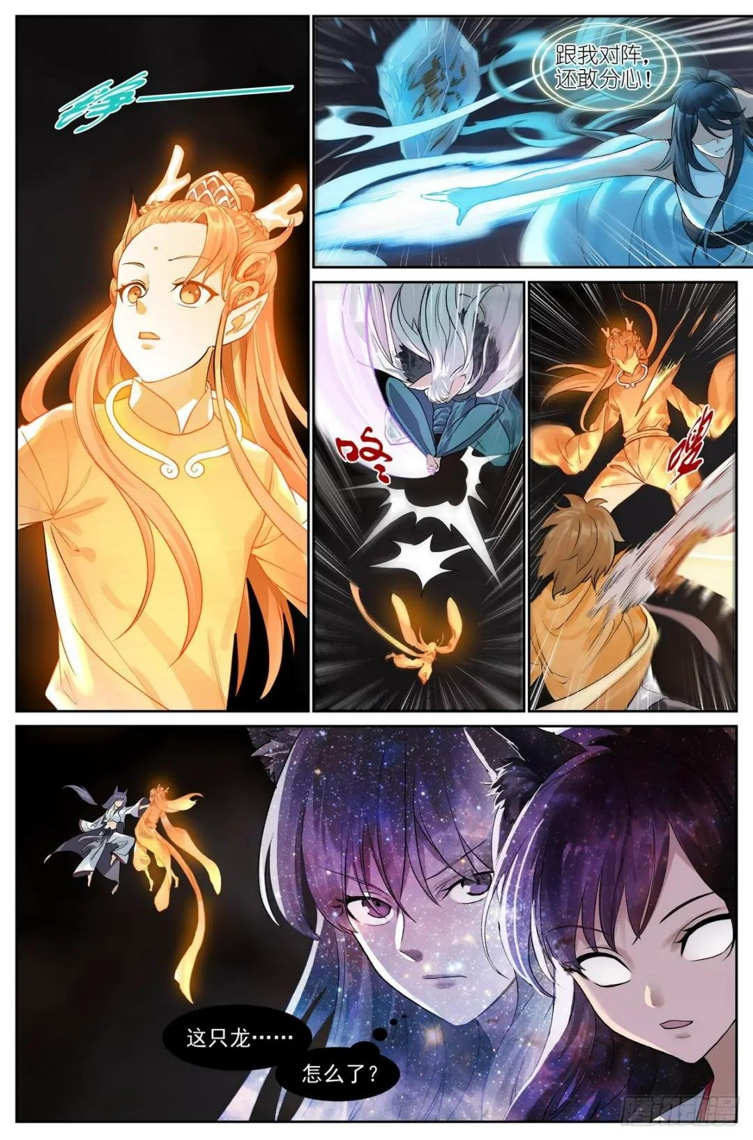 总517·你这不是爱！