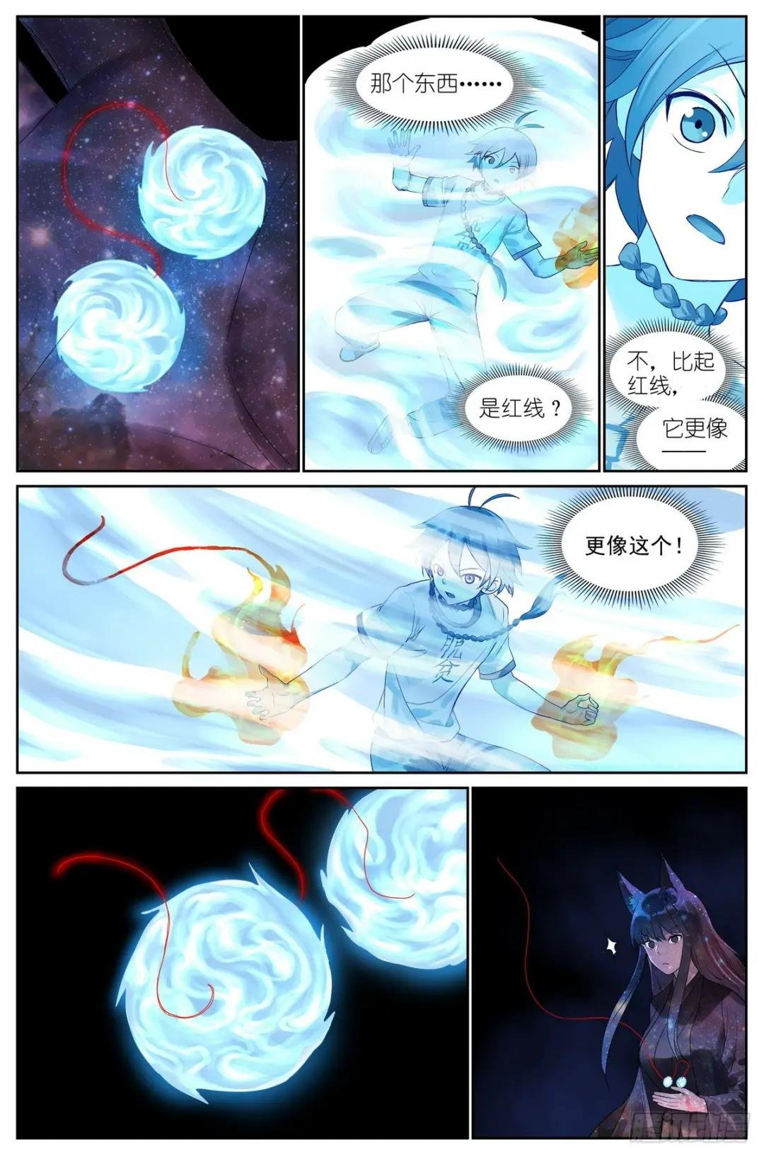 总517·你这不是爱！