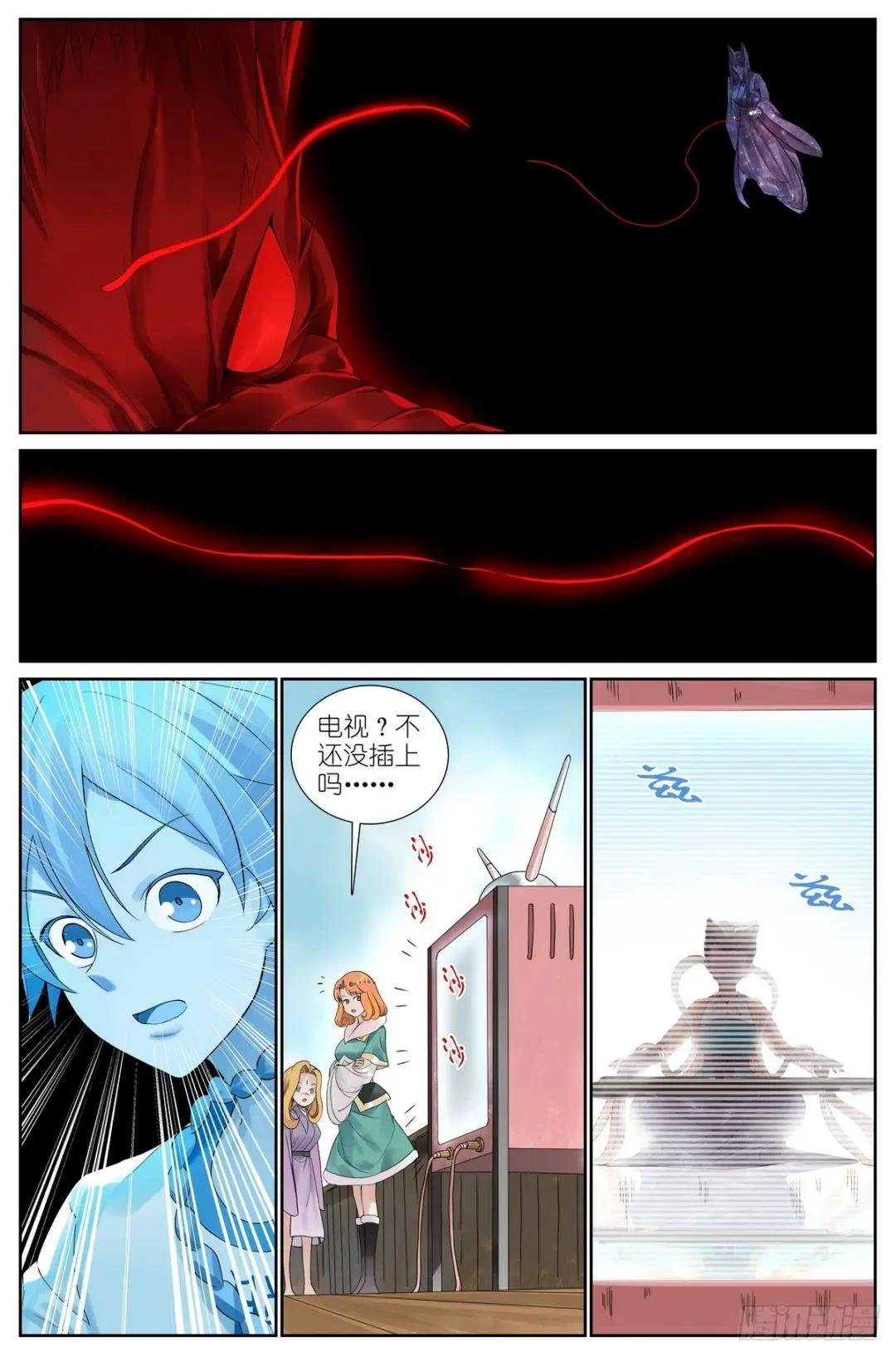 总517·你这不是爱！