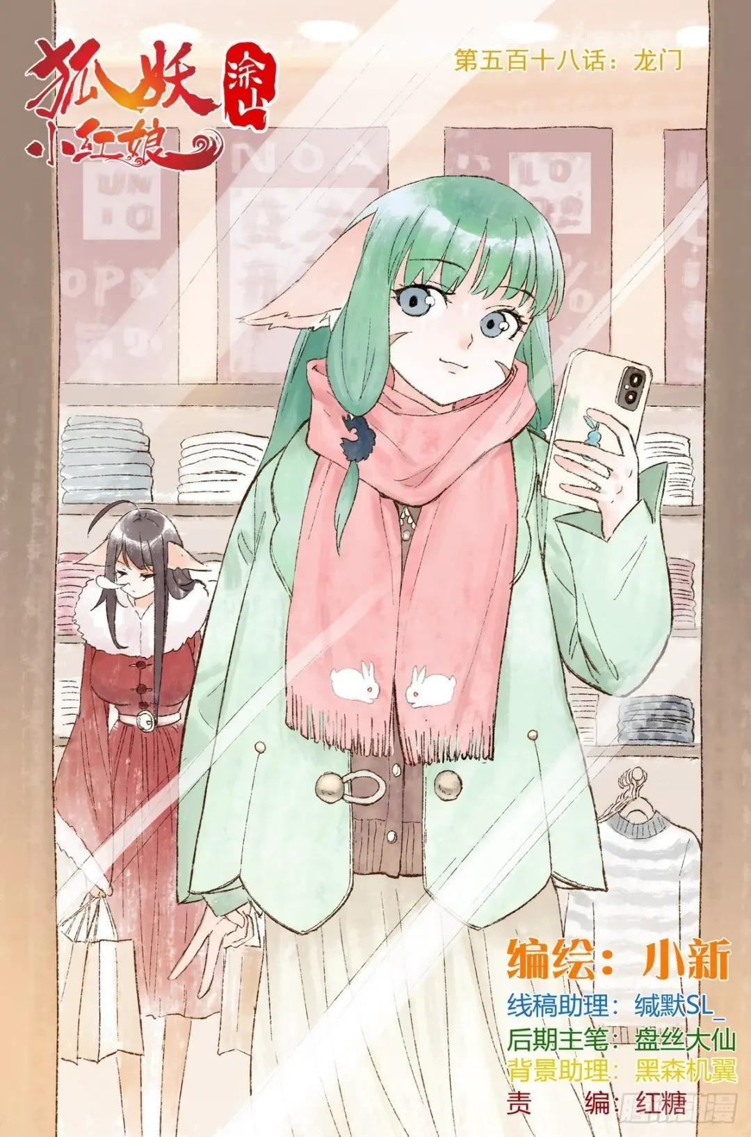总518·龙门
