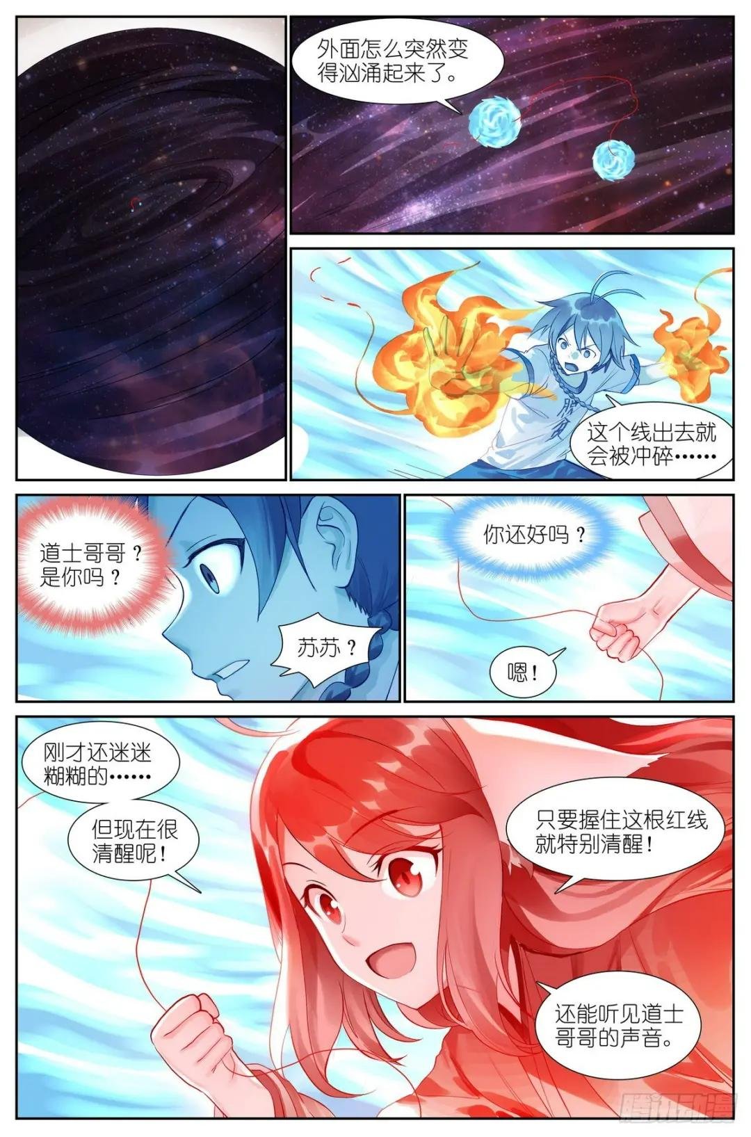 总518·龙门