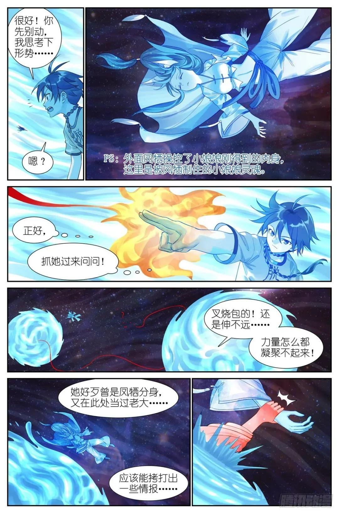 总518·龙门