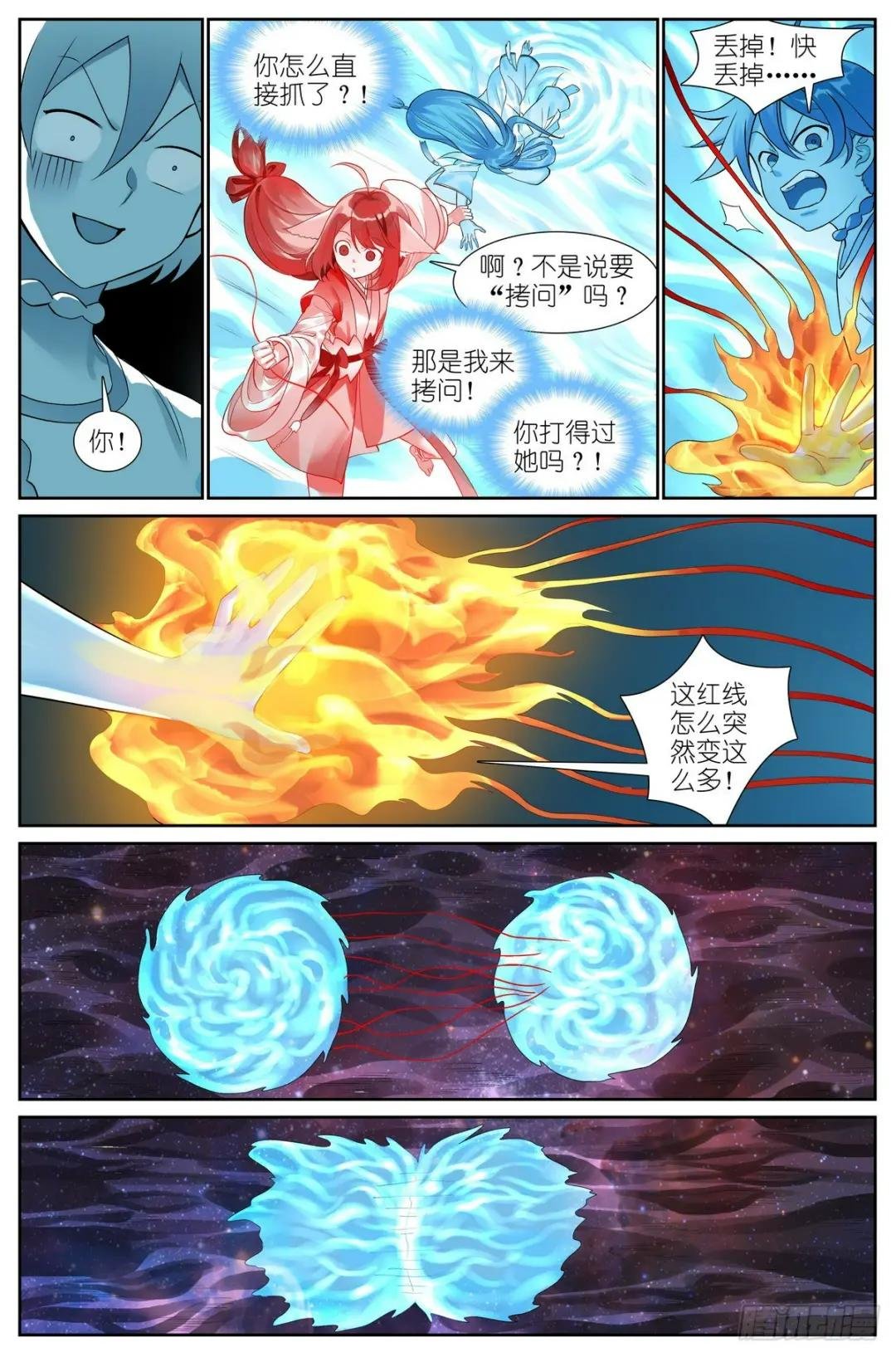 总518·龙门