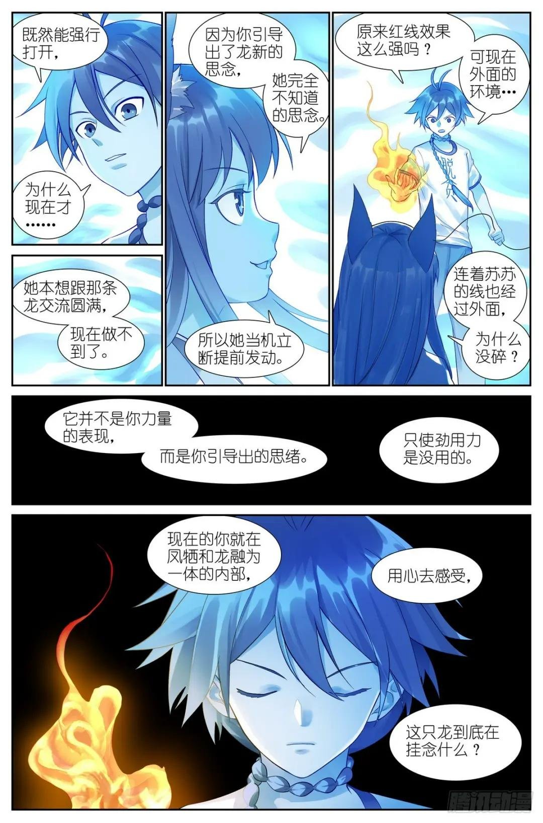 总518·龙门