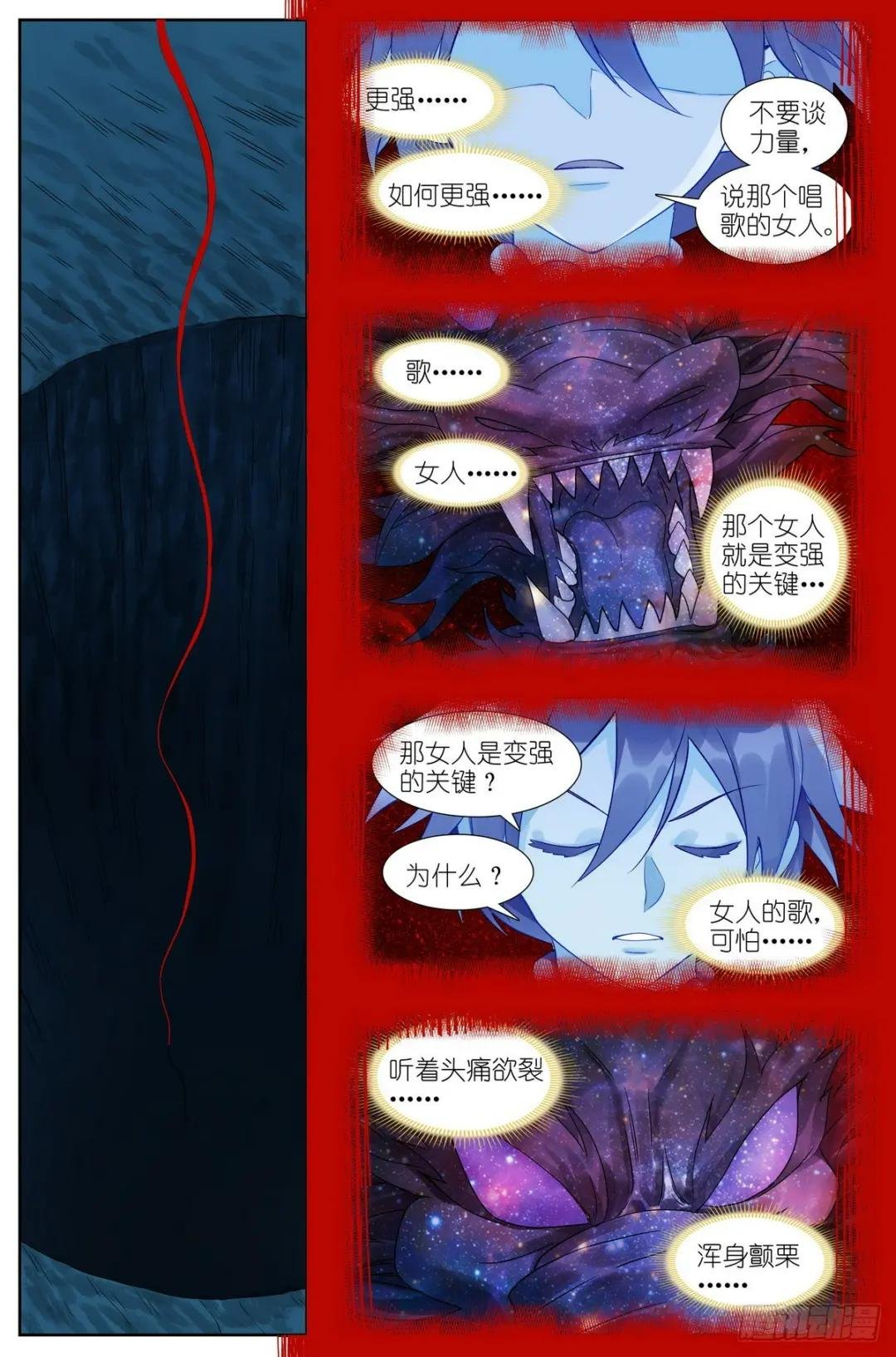 总518·龙门