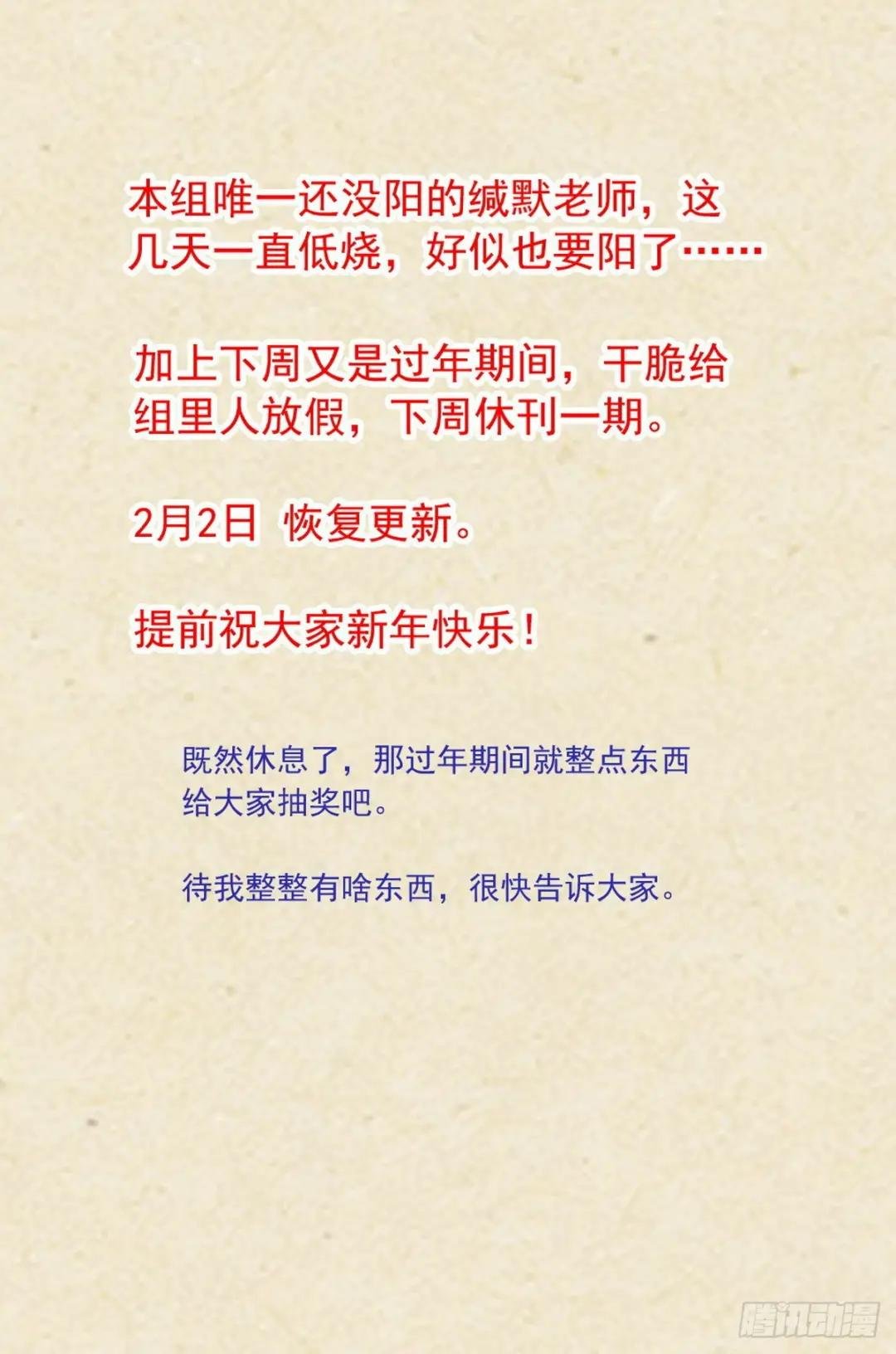 总518·龙门