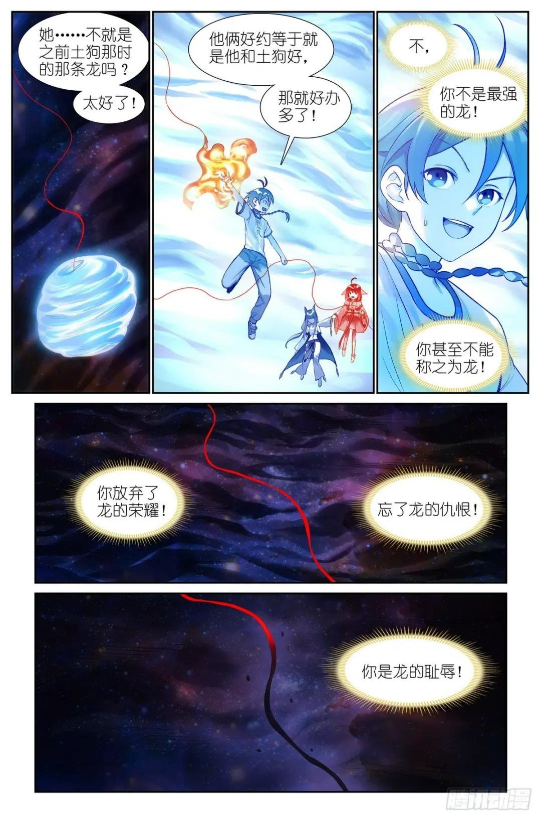 总519·恨与思念