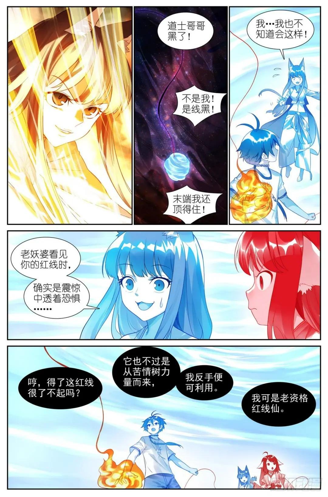 总519·恨与思念