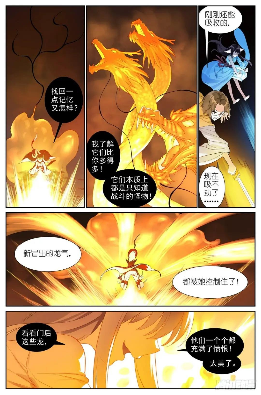 总519·恨与思念
